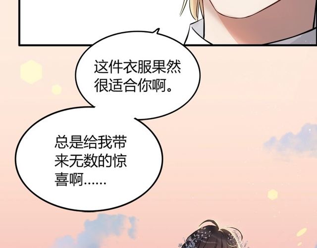 第191话 仙女下凡74