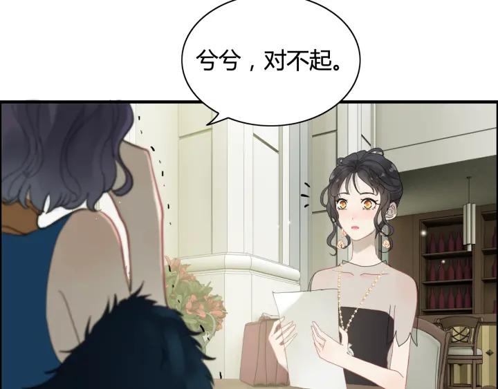 第64话 不做敌人也做不成朋友45
