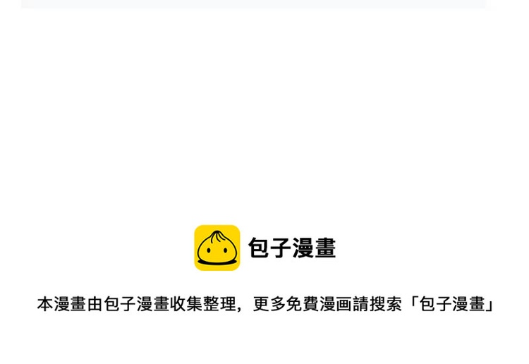 第47话 特殊的夜晚121