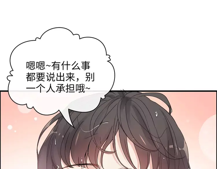 第371话 你会多少种语言呢？23