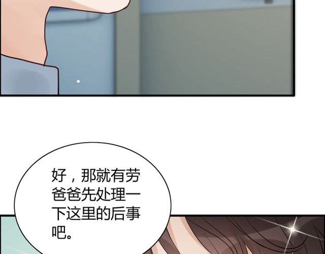 第166话 一切都在计划之内！116
