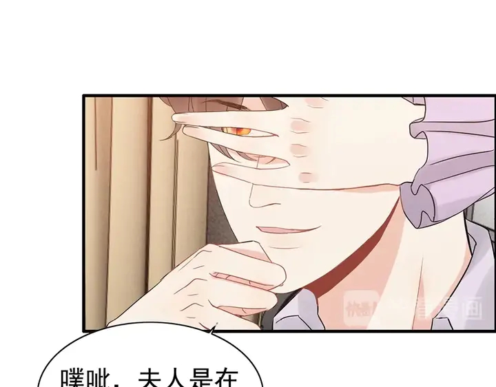 第255话 一切都在掌握中67