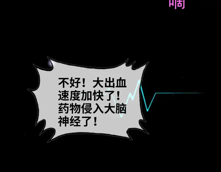 第301话 尹总，放过兮兮吧！150