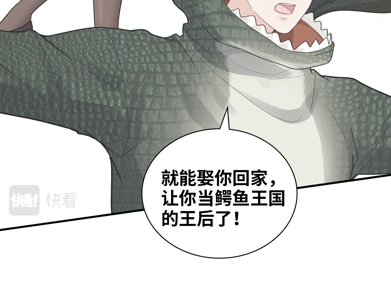 第474话 遵循内心的选择81