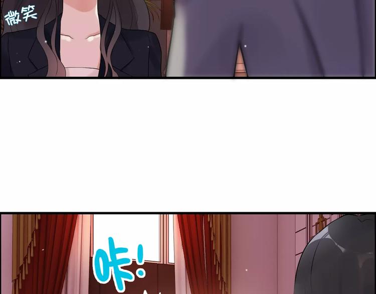 第25话  二人独处？118
