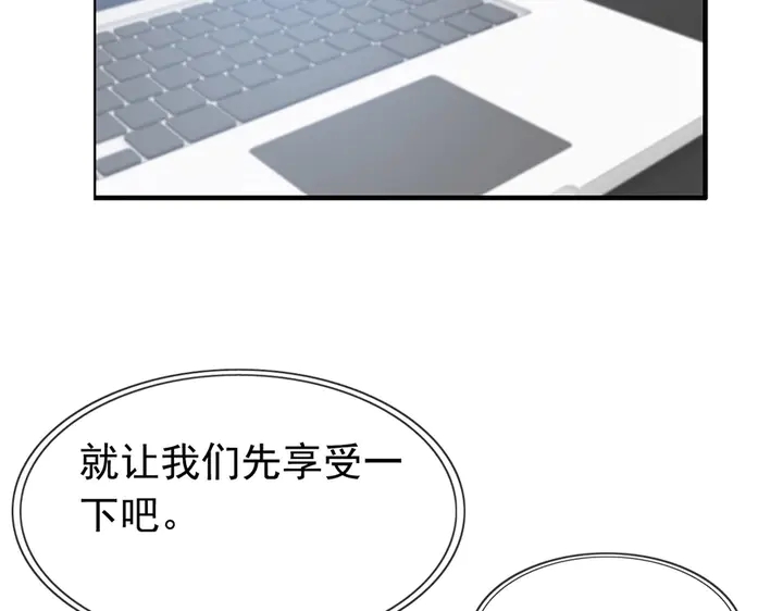 第255话 一切都在掌握中60