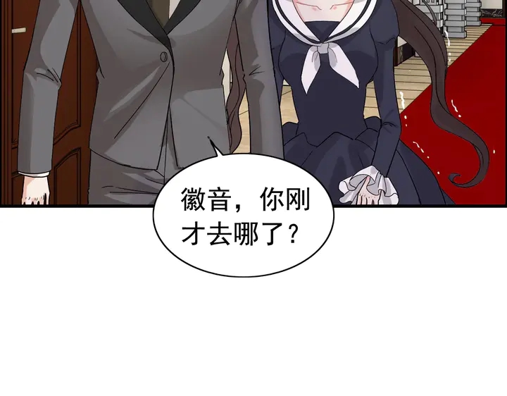 第272话 得到了少奶奶的嘉奖57