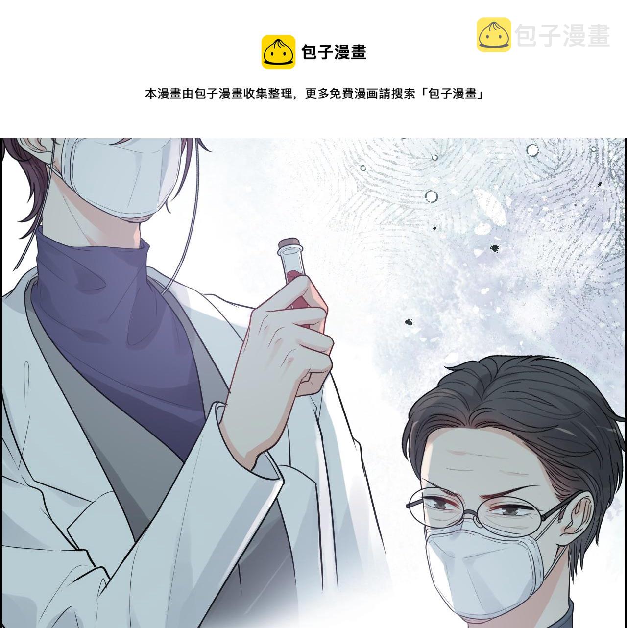 第425话 菲尔家族大秘密！68