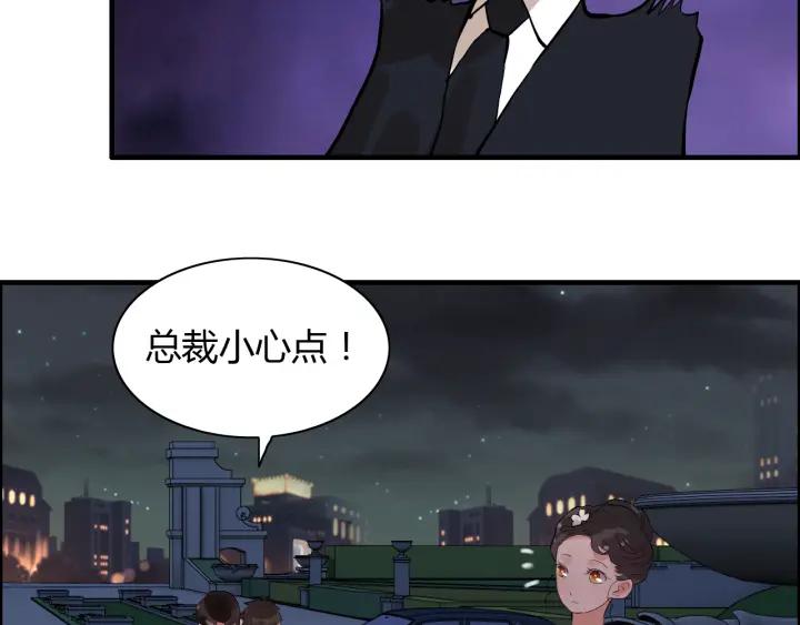 第95话 没有我的允许不准离开86