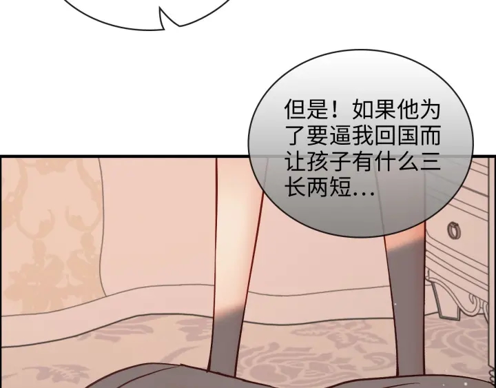 第333话 总裁又玩脱了81