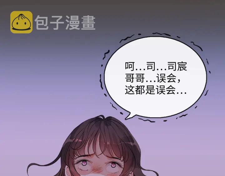 第347话 迟来的报应33