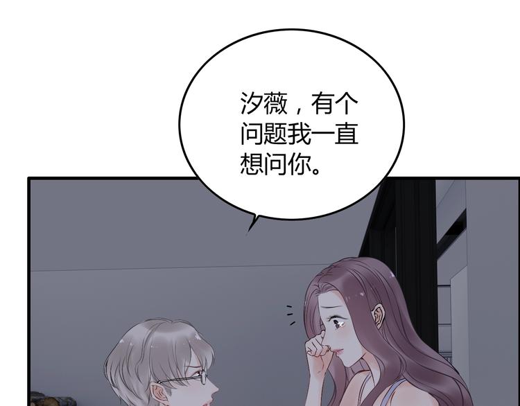 第143话 我心里只有一个人！5