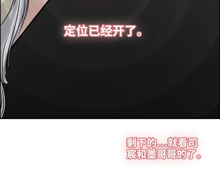 第379话 螳螂捕蝉黄雀在後85