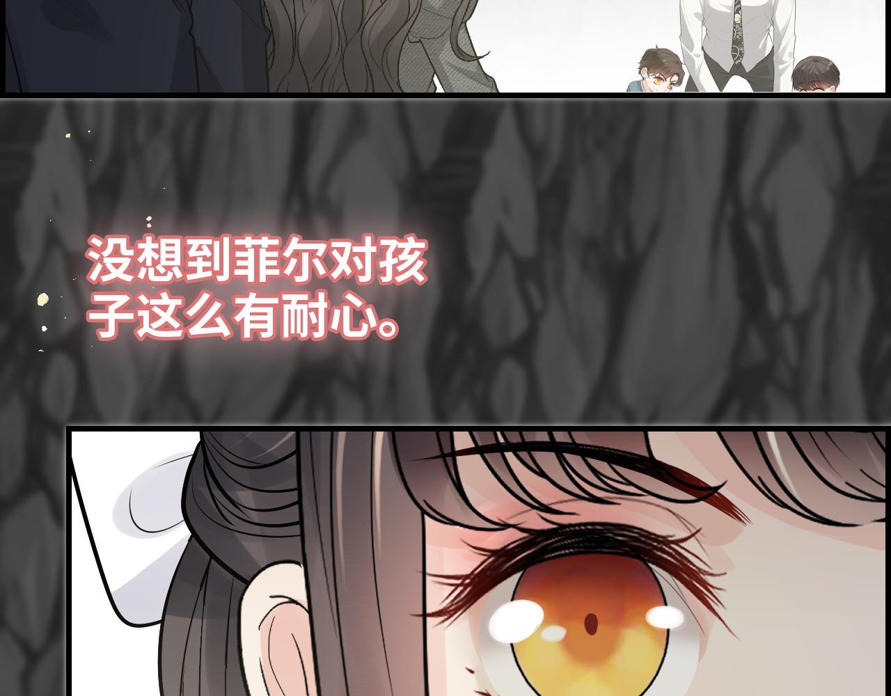 第462话 将计就计等待援军53