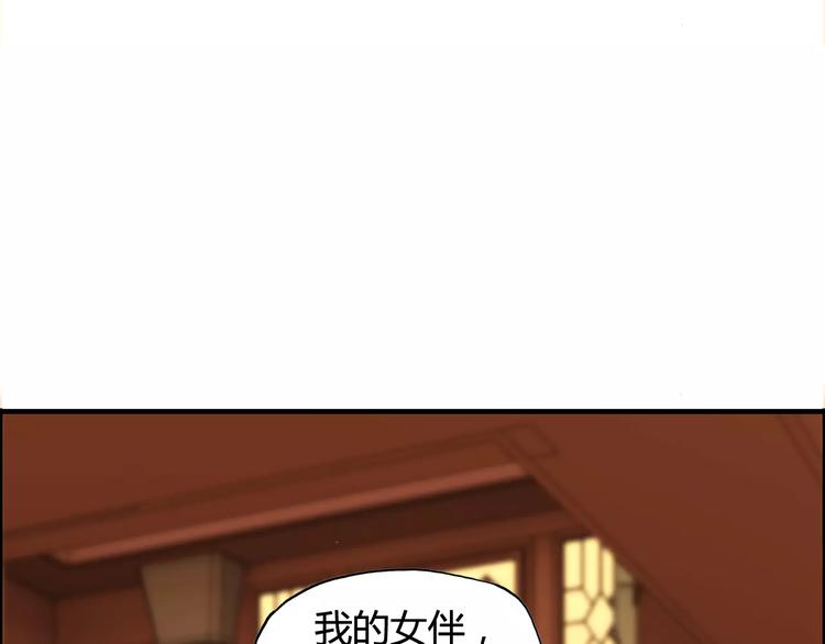 第31话  奇妙的心动58