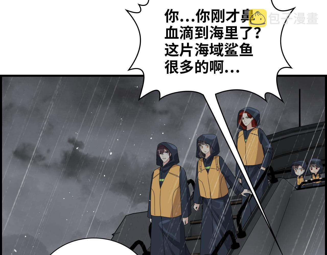 第465话 船只爆炸！跳海求生！30