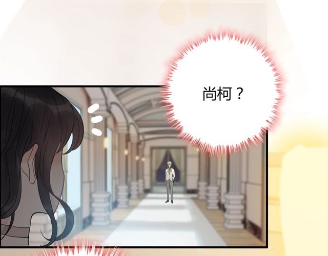 第208话 太好了，他来找我了40