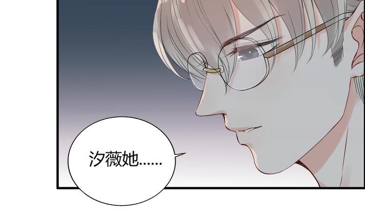 第143话 我心里只有一个人！88