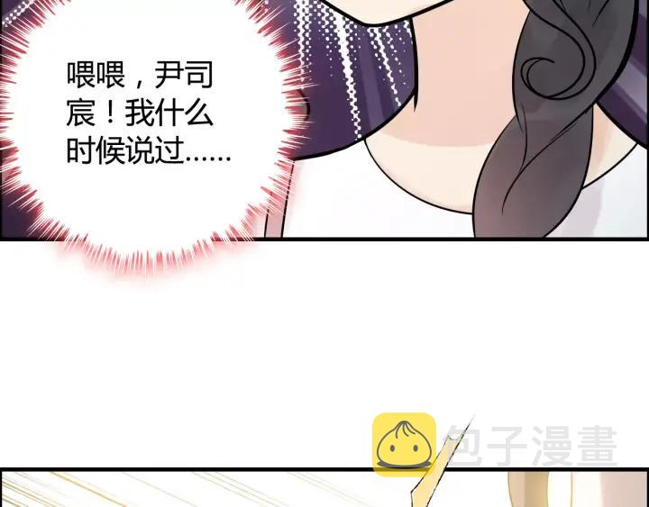 第39话  刺痛的吻32