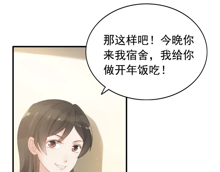 第287话 天塌下来老公顶着83