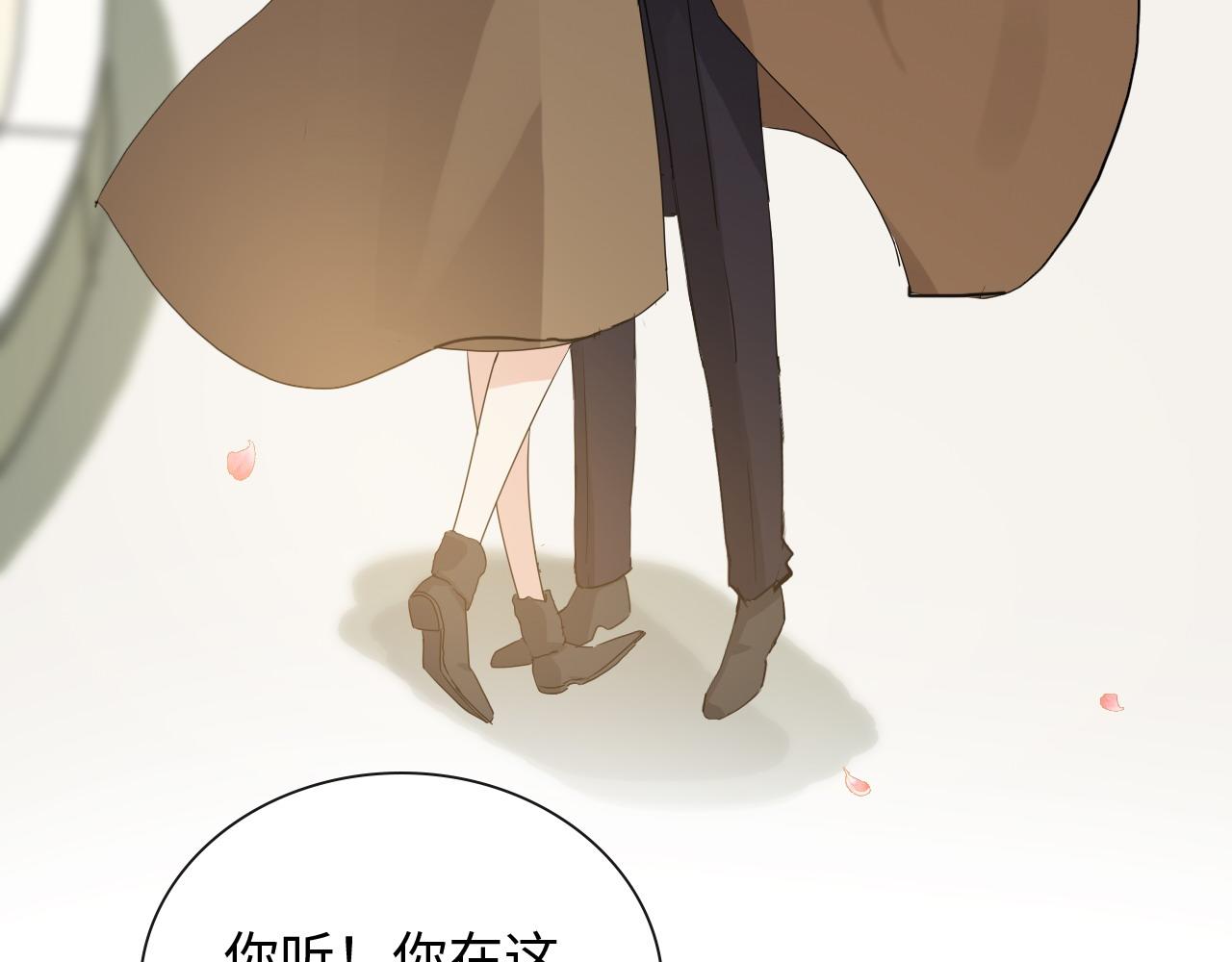 第396话 花海下的求婚84