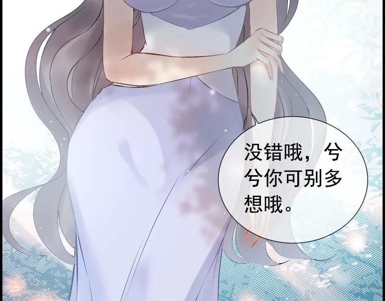 第135话 就是爲了让我难堪？50