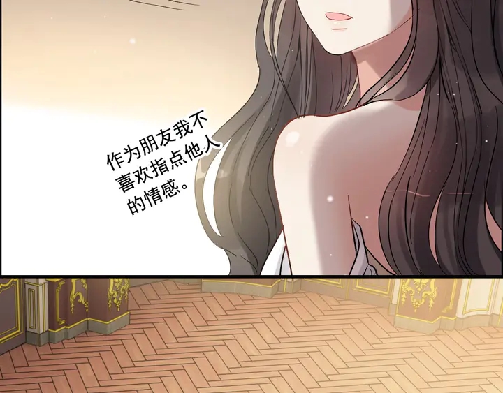 第289话 以假换真20