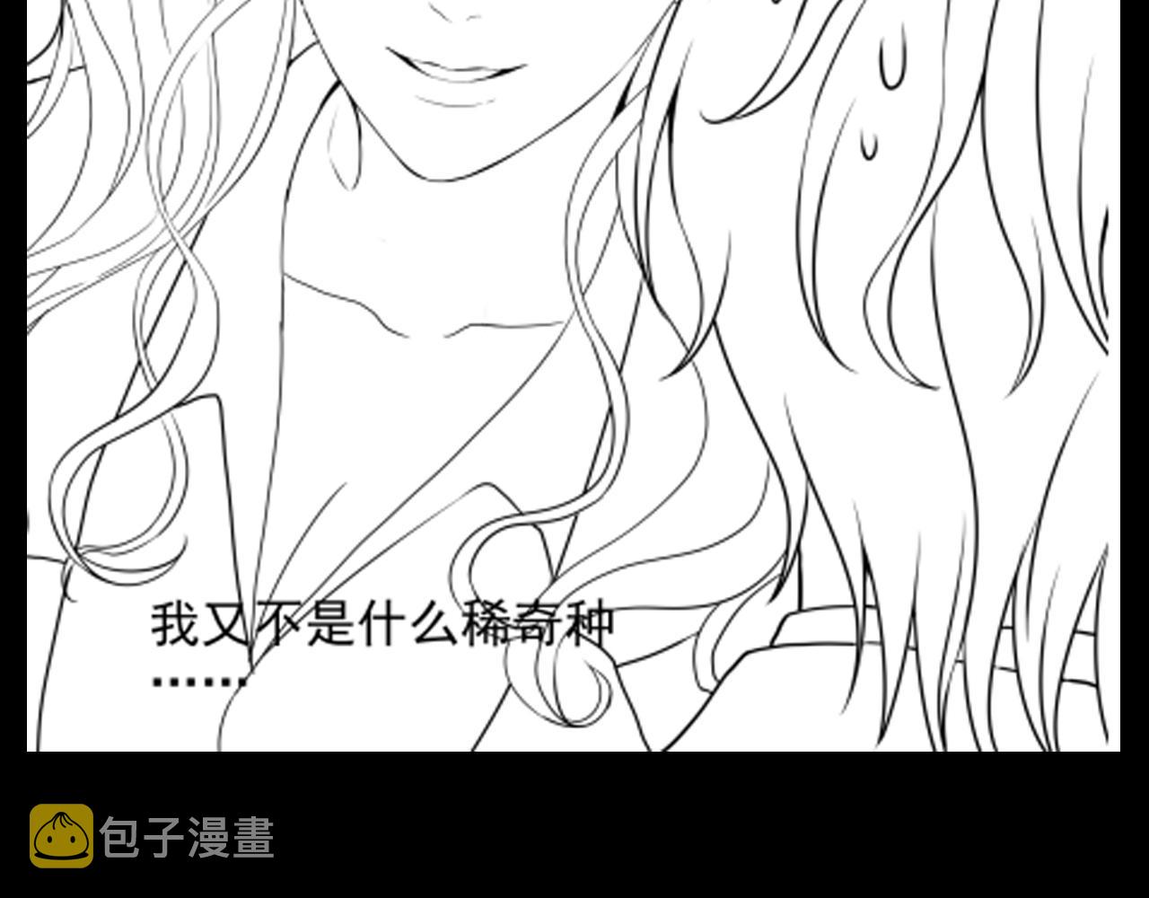 第415话 尹司宸的计谋99
