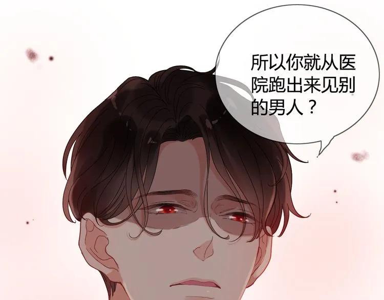 第58话 出口伤人43