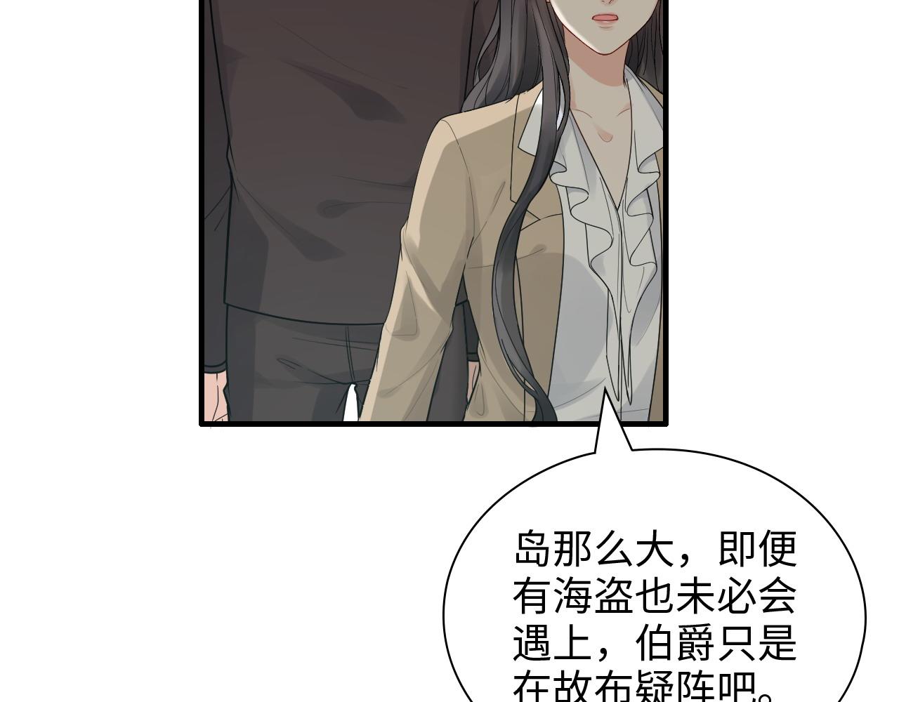 第443话 顾渺醒啦106