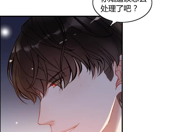 第93话 这才是我的夫人57