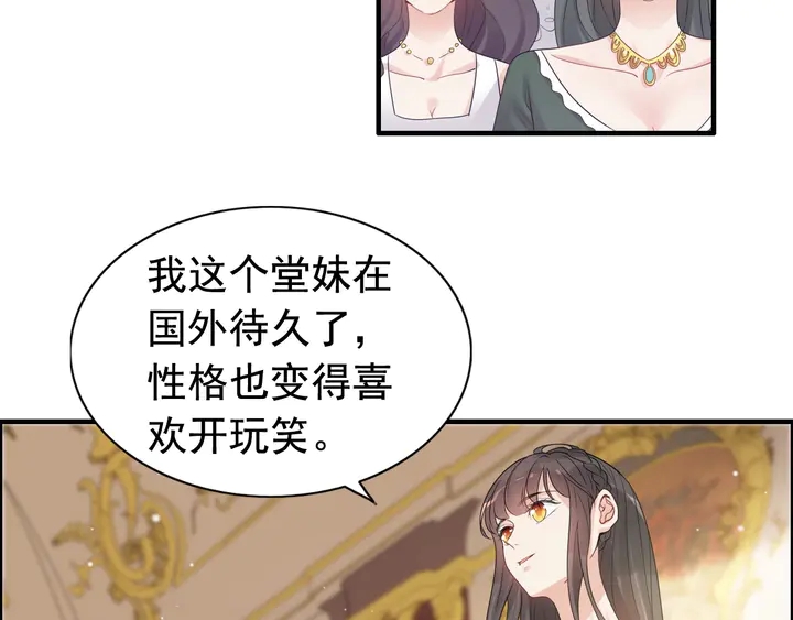 第293话 小猫咪发威78