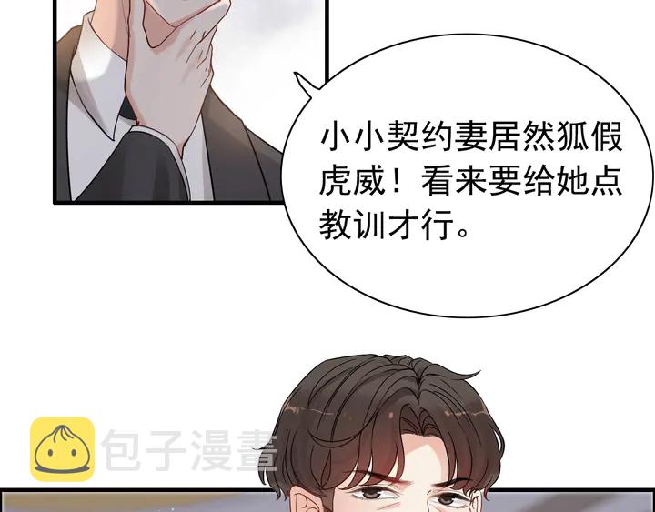 第279话 表哥何时放下执念6