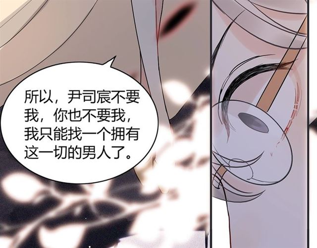 第228话 ??孩子别管闲事14
