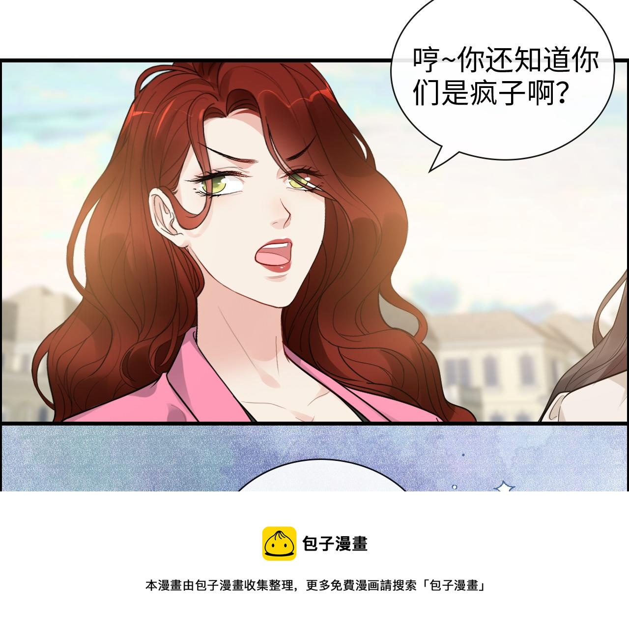 第420话 平山次郎的妙计？80