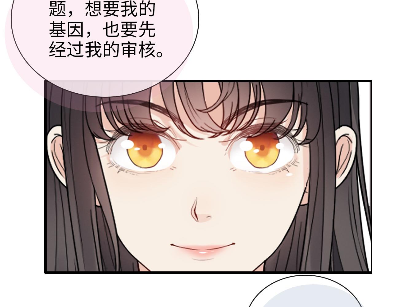 第407话 兮兮脑力碾压平山次62