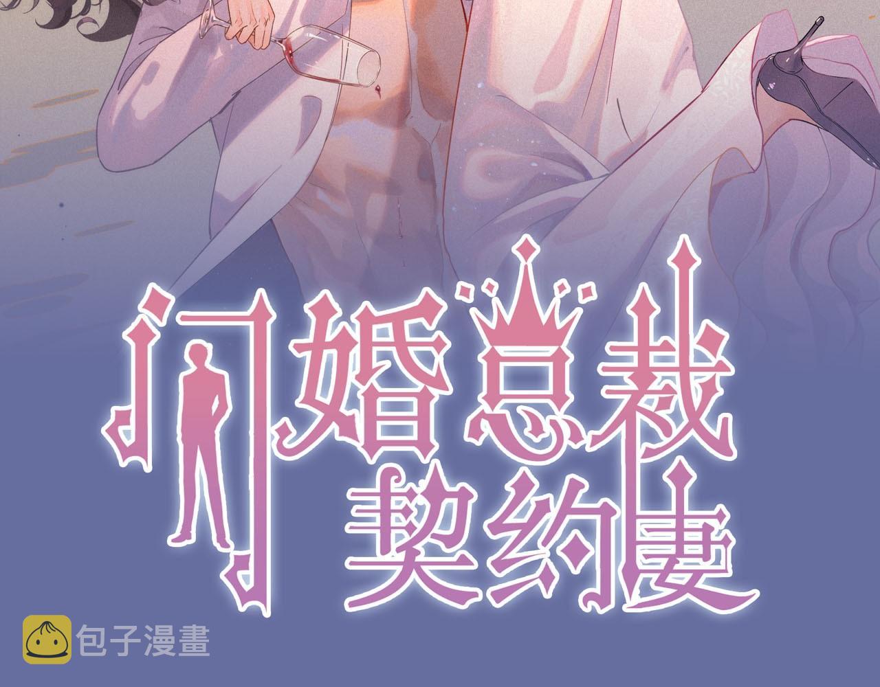 第471话 你很对我口味，让我看看！1