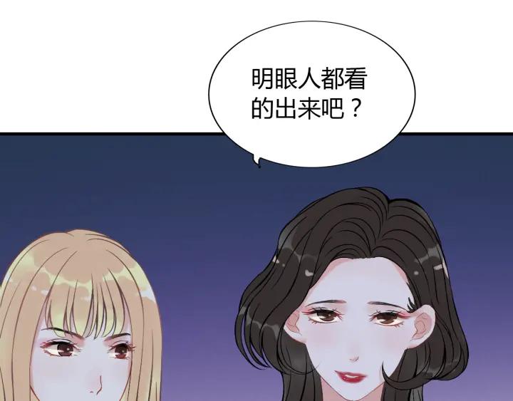 第93话 这才是我的夫人29