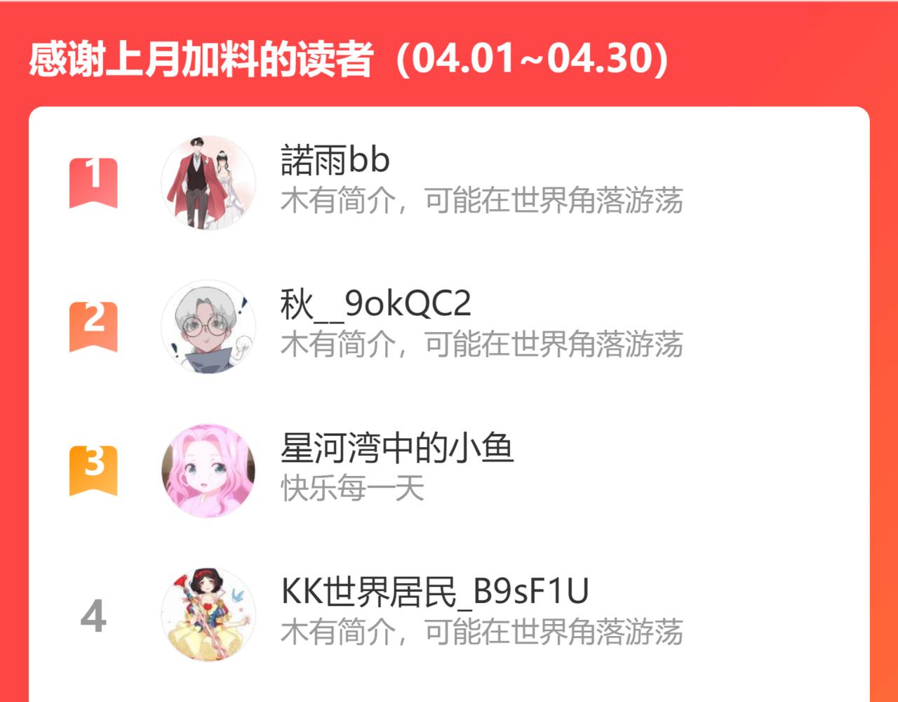 第445话 爱情就像暴风雨123