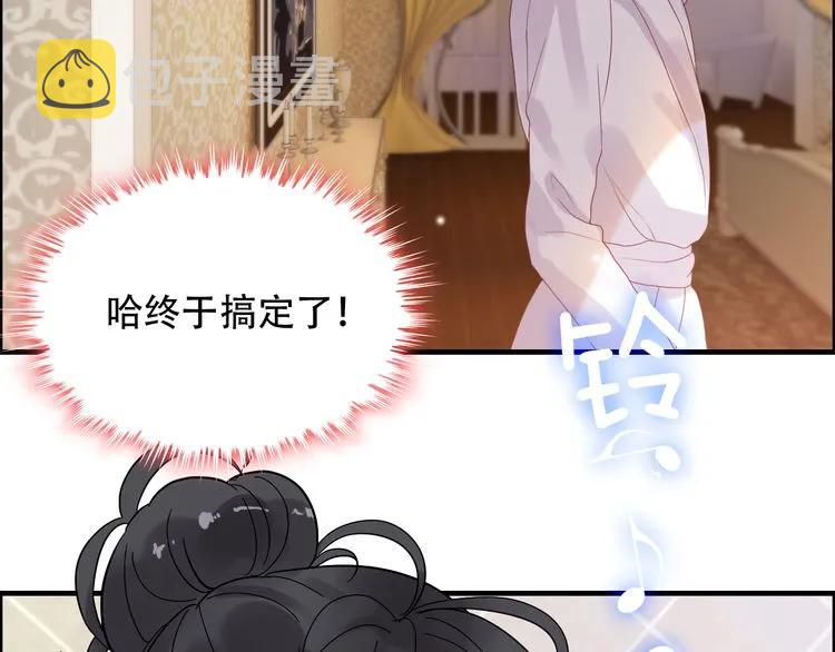 第60话 简直就是恶魔！41