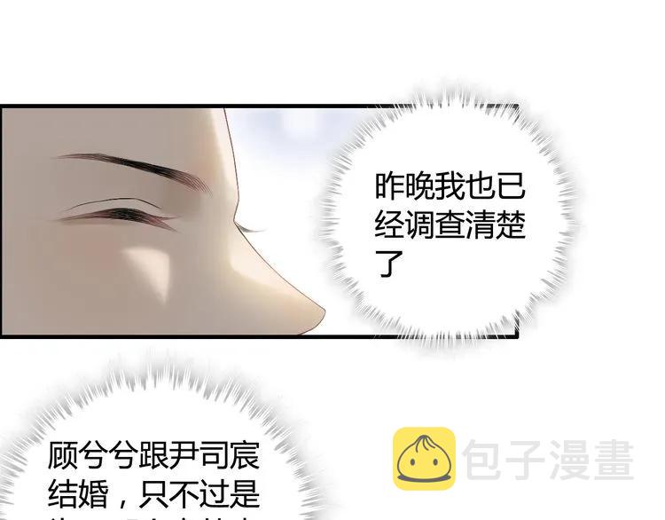第74话 明争暗斗35