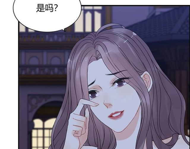 第226话 一切都在计划中45
