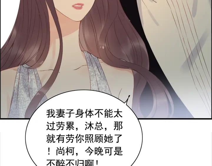 第118话 她们两个是要干嘛?81
