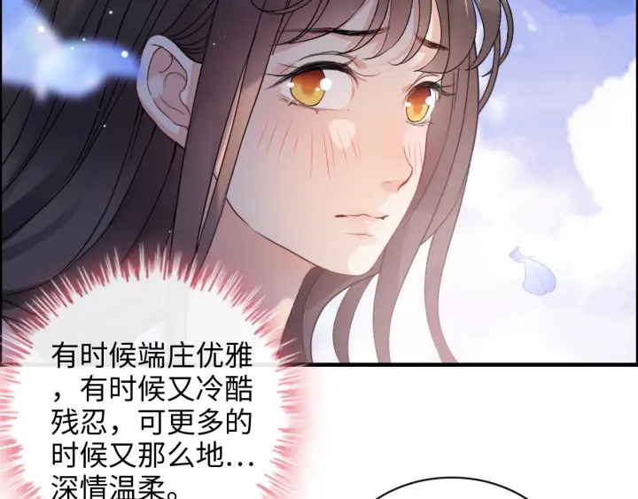 第355话 花海中的“告白”62