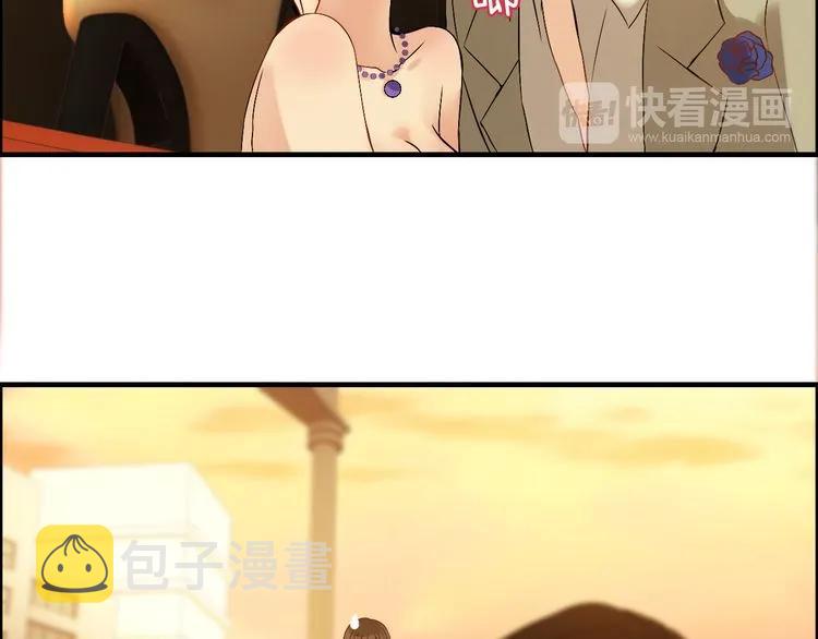 第87话 献给别的男人！78