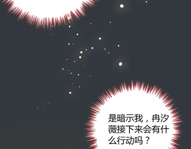 第207话 莫名的熟悉感53