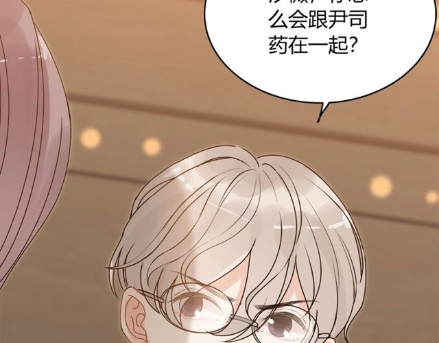 第227话  手往哪放42