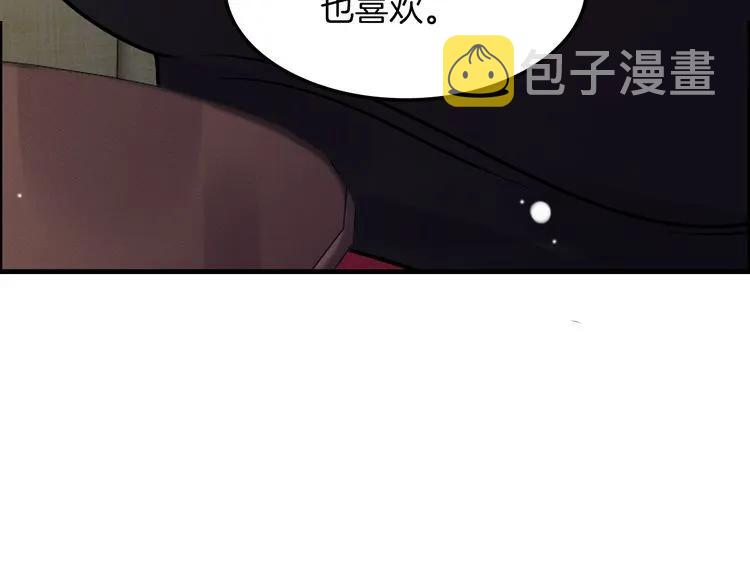 第50话 他竟然叫你夫人？！57