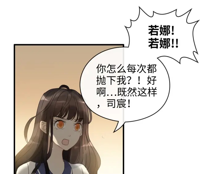 第354话 兮兮，今晚来我家43