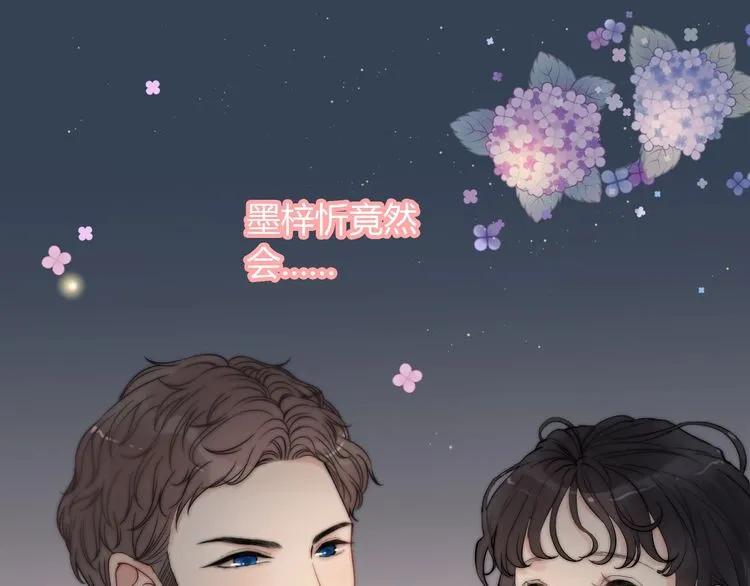 第125话 竟敢觊觎我的女人！53